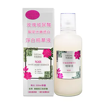 思高玫瑰玻尿酸淨白精華液200ml