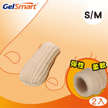 美國Gelsmart吉斯邁-腳趾/手指保護套-S/M