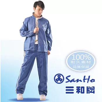 【三和牌】運動瘋 高品質 二件式休閒風雨衣藍色 M