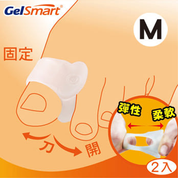 美國Gelsmart吉斯邁 | 拇趾伸展墊環-舒適型M