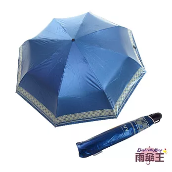 【雨傘王】雙鍊香檳男仕傘-深藍☆自開收 超大傘面 防曬抗UV