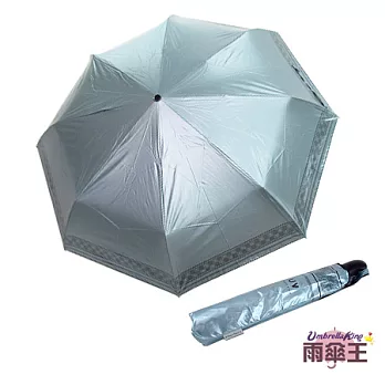 【雨傘王】雙鍊香檳男仕傘-水藍☆自開收 超大傘面 防曬抗UV