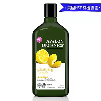 AVALON ORGANICS 檸檬亮采精油洗髮精 325ml/11oz