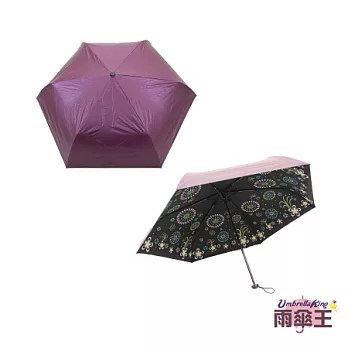 【雨傘王】燦爛煙花-紫紅☆低調外在 華麗歡樂的傘內