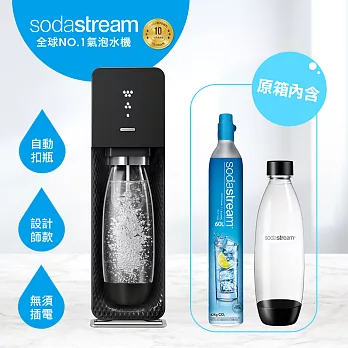 SodaStream SOURCE氣泡水機(黑)