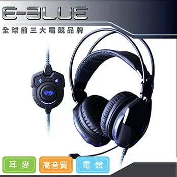 E-blue★Cobra II 眼鏡蛇耳機705 發光耳機麥克風 遊戲專用(EHS014BK)★ [黑色]