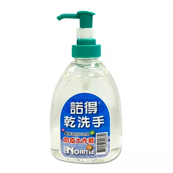 諾得乾洗手(300ml/瓶)(效期至2017.05)