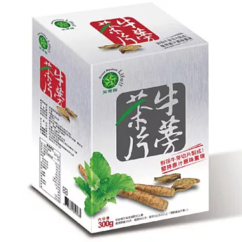 【笑蒡隊】牛蒡茶片(300g/盒)