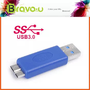 Bravo-u USB 3.0 A公對MicroB公 超高速轉接頭