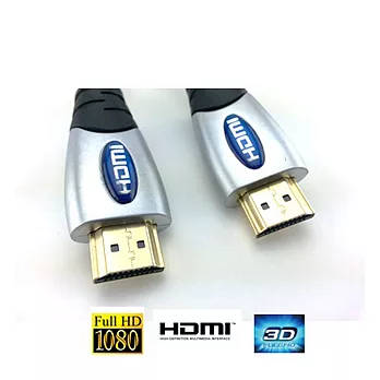 Bravo-u HDMI 1.4版 超高畫質金屬接頭傳輸線 (30米)