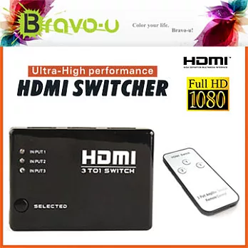 Bravo-u HDMI 三入一出 高清多媒體切換器