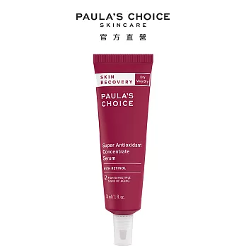 PAULA’S CHOICE 寶拉珍選強效修護抗氧化精華液30ml