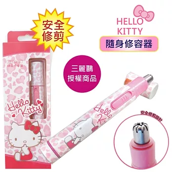 【Hello Kitty】隨身修容器 /鼻毛器 KT-130656