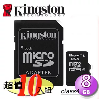 【10入組】Kingston 金士頓 8GB microSDHC class4 記憶卡-贈12入收納盒