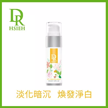 Dr.Hsieh達特醫 杏仁花酸植萃美白精華液30ml