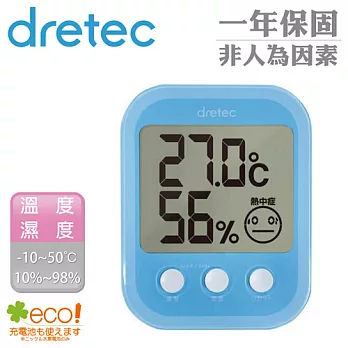 【日本DRETEC】『歐菲普拉斯』中暑流感溫濕度計-藍
