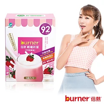 船井burner 輕孅草莓奶昔(盒)