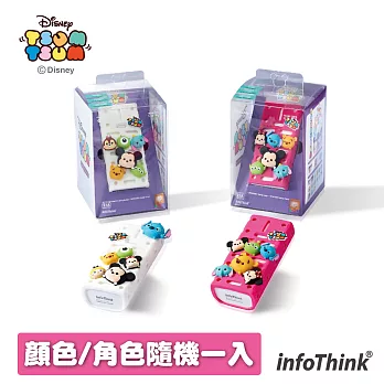 InfoThink x 迪士尼 TSUM TSUM 行動電源5200mAh(顏色/角色隨機一入)