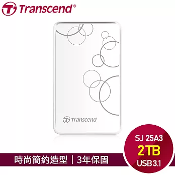 創見A3 2TB USB3.0 2.5吋行動硬碟 -白色