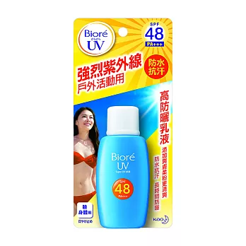 Biore蜜妮 高防曬乳液SPF48 50ml