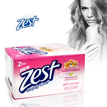 美國原裝進口Zest除汗味香皂(Lush香氛)3.2oz-2入/180g