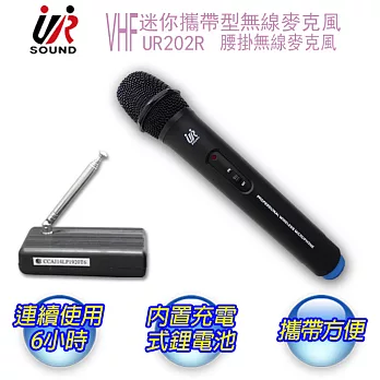 【UR SOUND】 VHF 無線麥克風教學專用(手握式) UR202RM