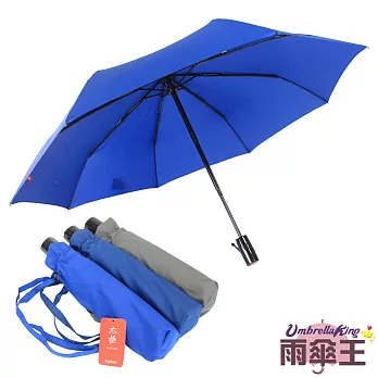 【雨傘王】BigRed太極☆獨家專利設計自動開收三折傘-寶藍色寶藍色