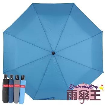 【雨傘王-終身免費維修】BigRed黑金剛☆高質感磁扣自動開收三折傘-水藍水藍