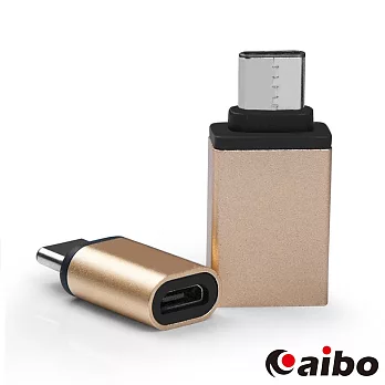 aibo USB 3.1 Type-C 轉接頭組(USB 3.0母 & Micro USB母)金色