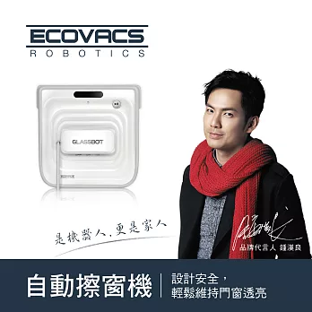 Ecovacs-GLASSBOT智慧擦窗機器人-G730