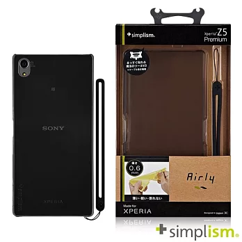 Simplism SONY Xperia Z5 Premium 0.6mm超薄型保護殼組透明黑