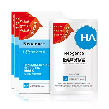 Neogence玻尿酸保濕面膜3入組(18片)
