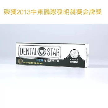 DENTAL STAR 中草藥牙周護理牙膏-100g