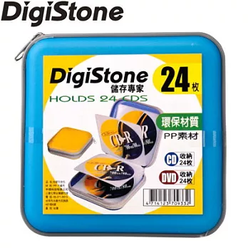 DigiStone 冰晶 漢堡盒 24片裝 CD/DVD硬殼拉鍊收納包-藍色x1