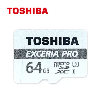 Toshiba EXCERIA PRO U3 64GB Mirco-SDXC UHS-I 附轉卡(THN-M401S0640A2)