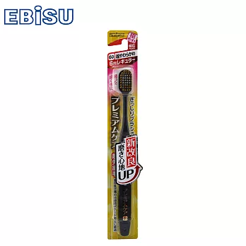 日本EBiSU-48孔6列優質倍護牙刷(超軟毛) (顏色隨機出貨)