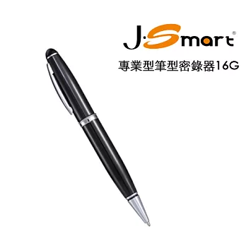 J-smart 專業型 長效錄音 筆型錄音筆 16G