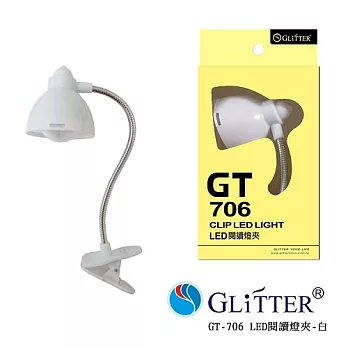 GlitterLED~閱讀~燈夾 GT-706白色