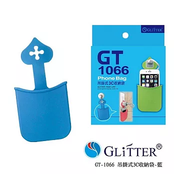 Glitter 3C商品收納袋~吊掛式~GT-1066藍色