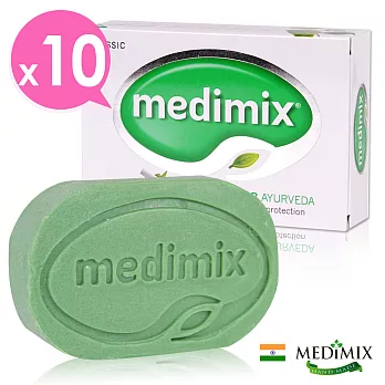 印度Medimix皇室御用美秘使草本美膚手工皂10入組