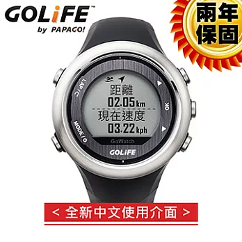 GOLiFE GoWatch 820i GPS藍牙中文三鐵運動腕錶(銀)