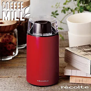 recolte日本麗克特 Coffee Mill 磨豆機熱情紅