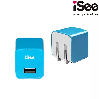 iSee 單口USB快充充電器 5V/1A 藍色