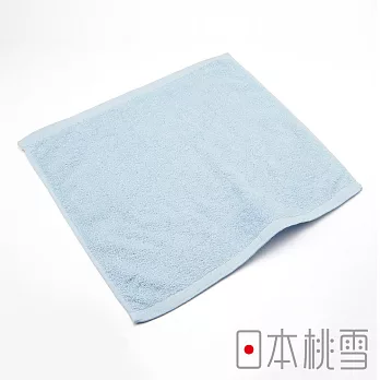 日本桃雪【飯店方巾】-水藍色