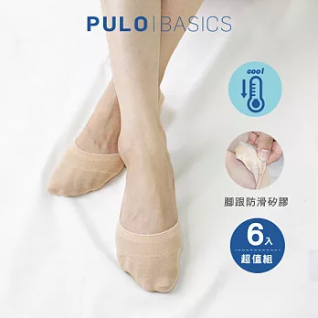 【 PULO 】涼感一體成型隱形低口襪-M-膚色-6入組