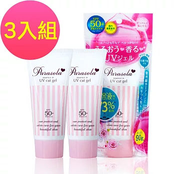 NARIS UP 娜麗絲 小太陽淨透美肌防曬凝乳SPF50 90G(3入組)