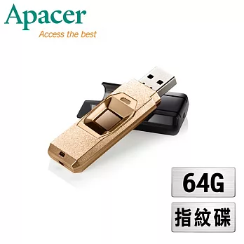 Apacer宇瞻 AH650 64GB 神鬼碟影 指紋辨識 USB3.0 隨身碟閃耀金