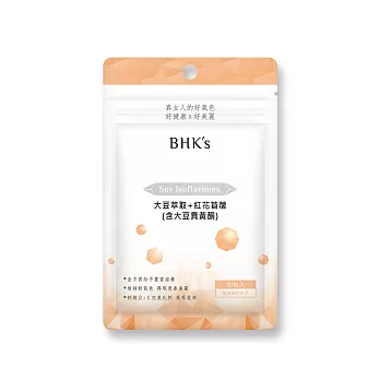BHK’s— 大豆萃取+紅花苜蓿膠囊(30顆入)鋁袋裝