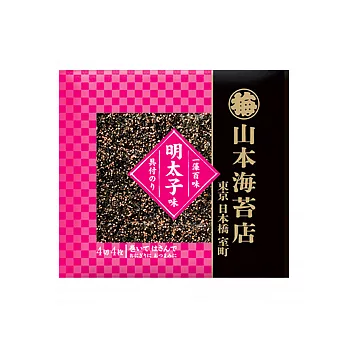 【山本海苔店】一藻百味 明太子味( 4切4枚)－新包裝