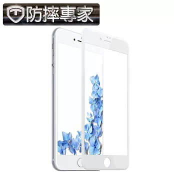 防摔專家 iPhone7 4.7吋 3D曲面全滿版鋼化玻璃貼白色